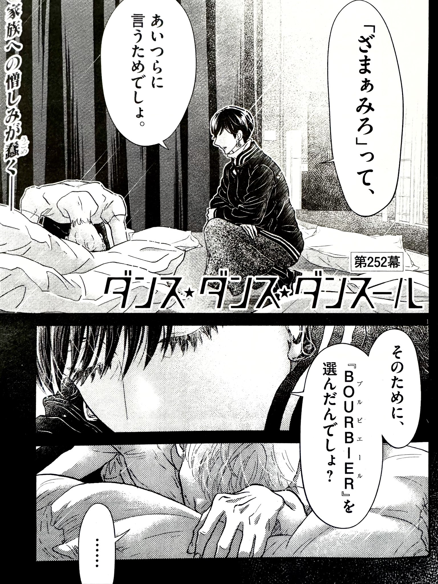 ジョージ朝倉 (@george39asakura) / X ジョージ朝倉 (@george39asakura) / X