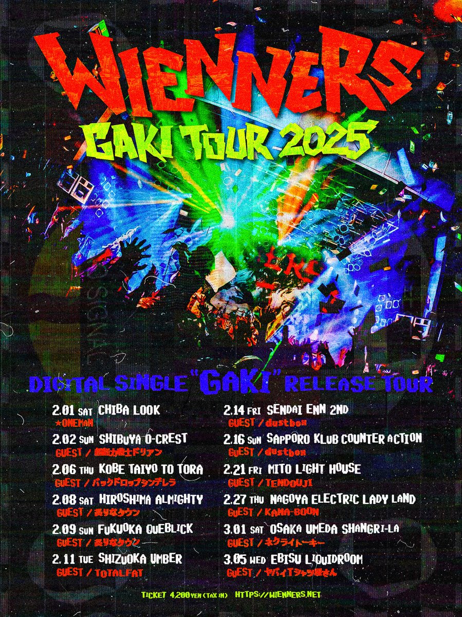 🎸ライブ情報解禁🎸 2025.3.1(土) 📍梅田Shangri-La #Wienners 