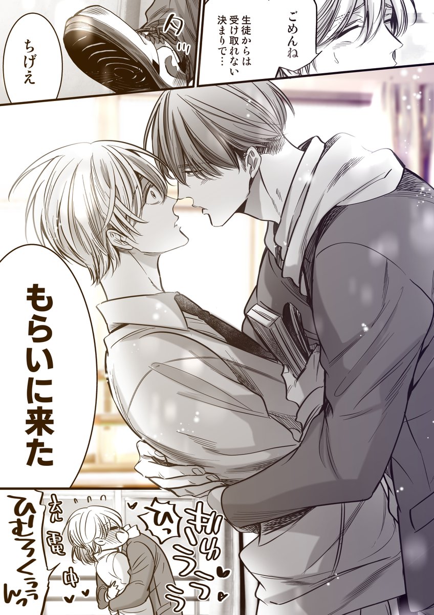 まだまだウブかった頃の二人😊
懐かしいね～!(2/2) 