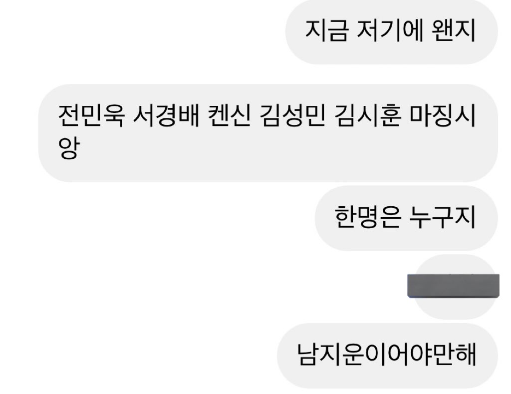 지금 데뷔조 완전 이거일거 같다고.. 제발 투표 열심히 해줘요...🙏