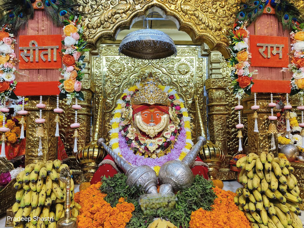 दिव्य दर्शन श्री बाला जी सरकार
श्री बागेश्वर धाम सरकार ग्राम गढ़ा(मध्यप्रदेश)
24-12-2024(मंगलवार) के दर्शन…
#bageshwardham
#bageshwardhamsarkar
#divyadarshan
#balaji