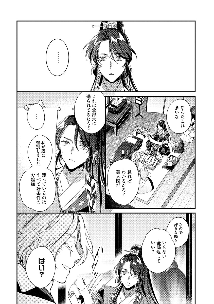 (4/9) 