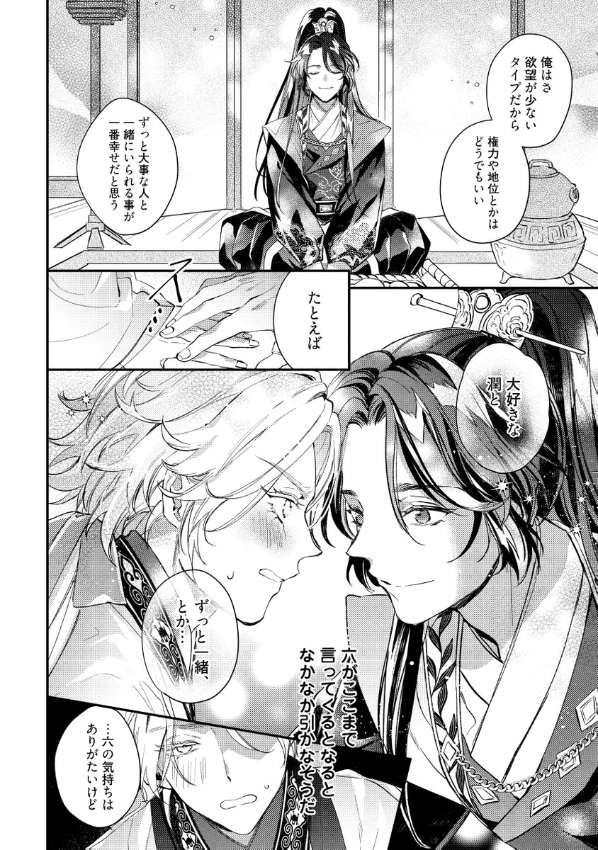 (5/9) 
