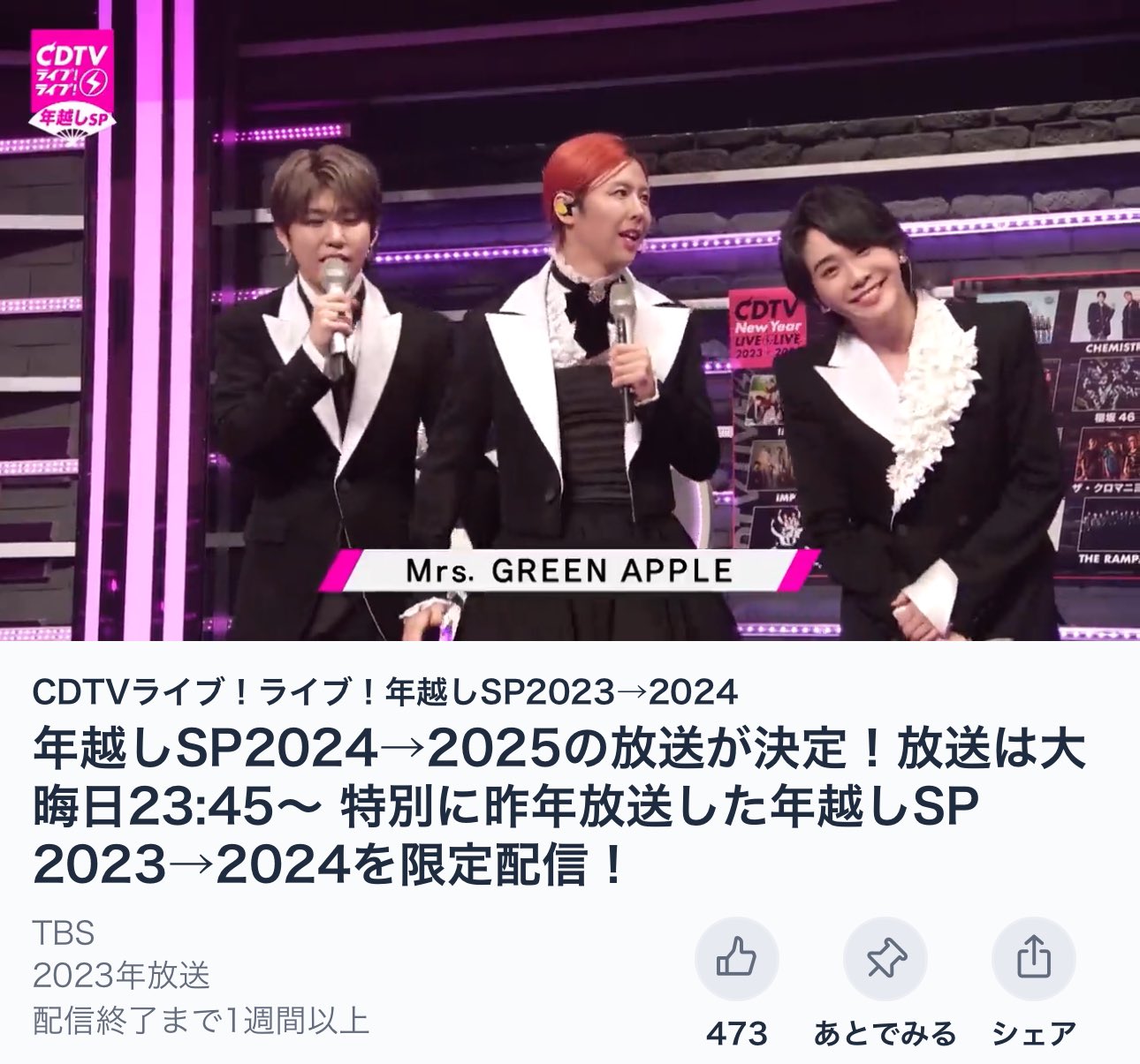 大人気 はむ on X:  アイドル
