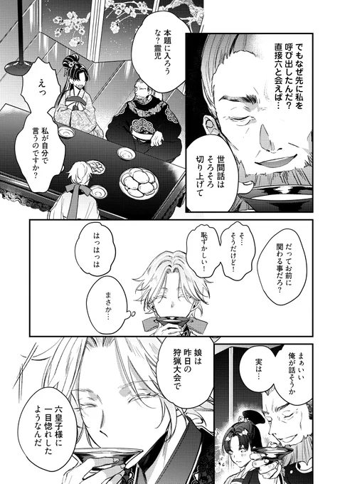 (8/9) 