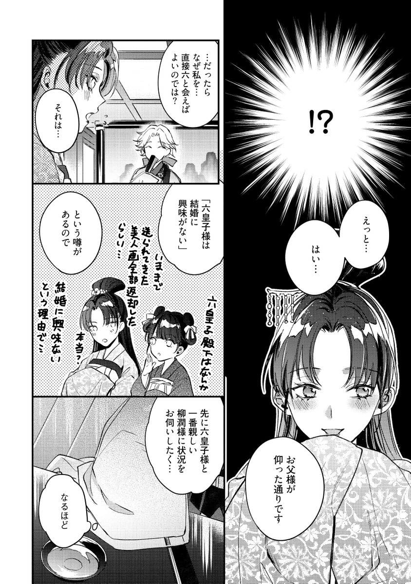 (8/9) 