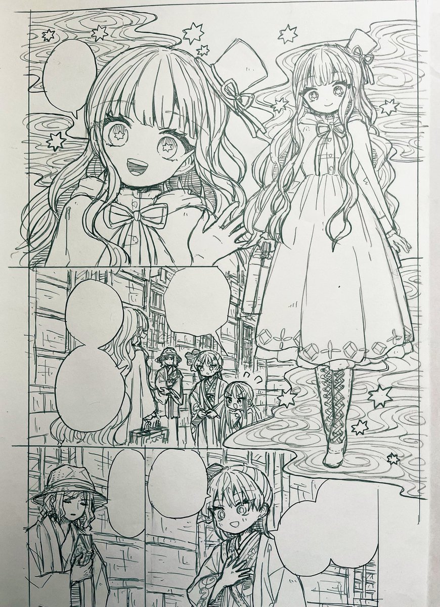 18話✍️ 