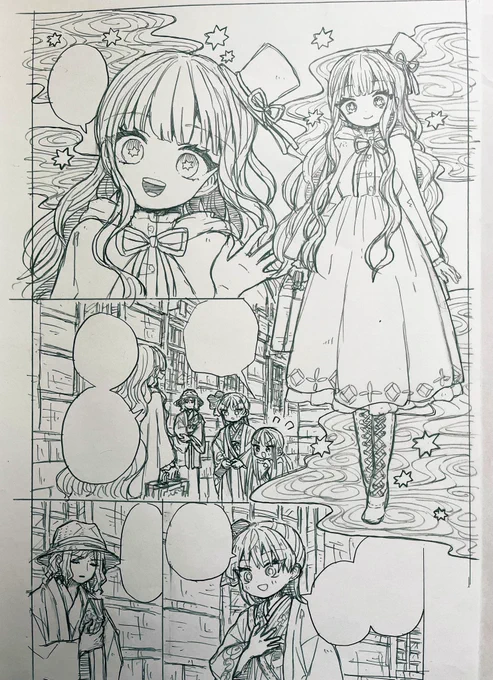 18話✍️ 