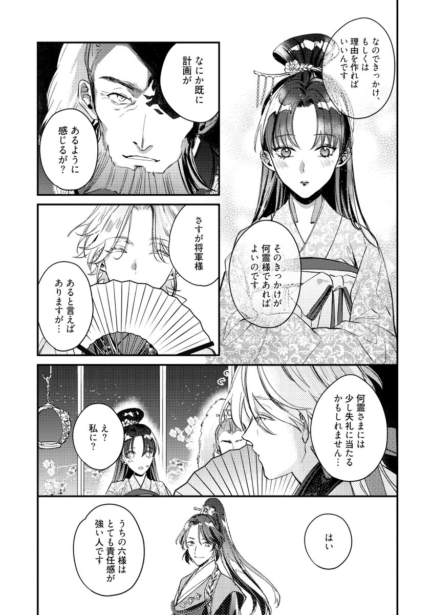 (9/9) 