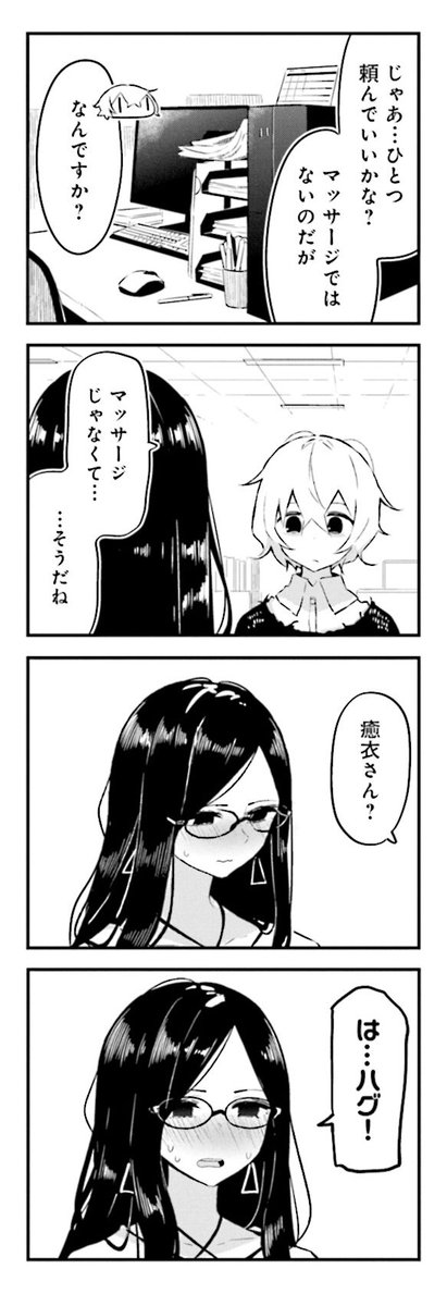 (4/6) 