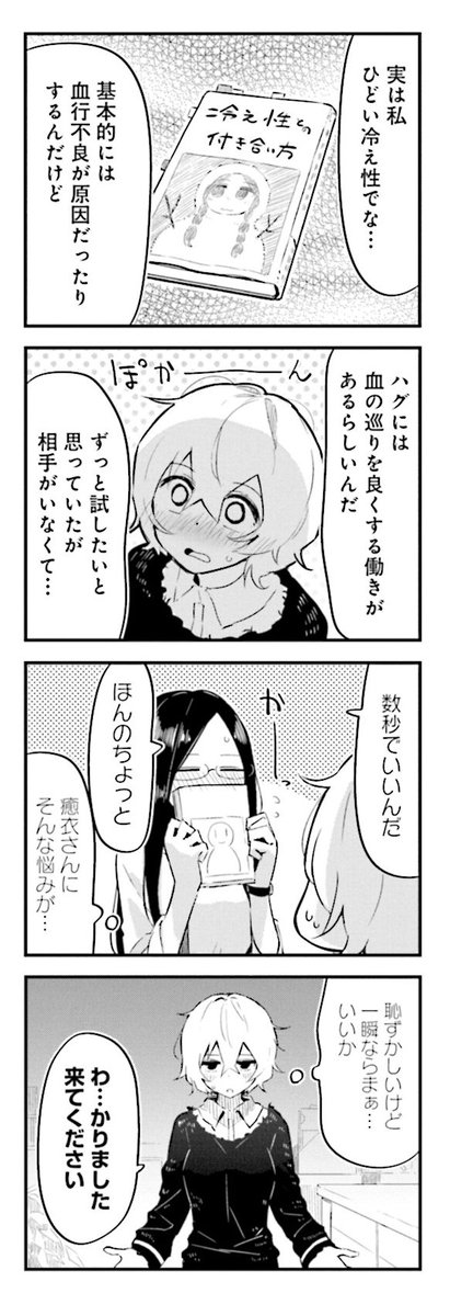 (4/6) 
