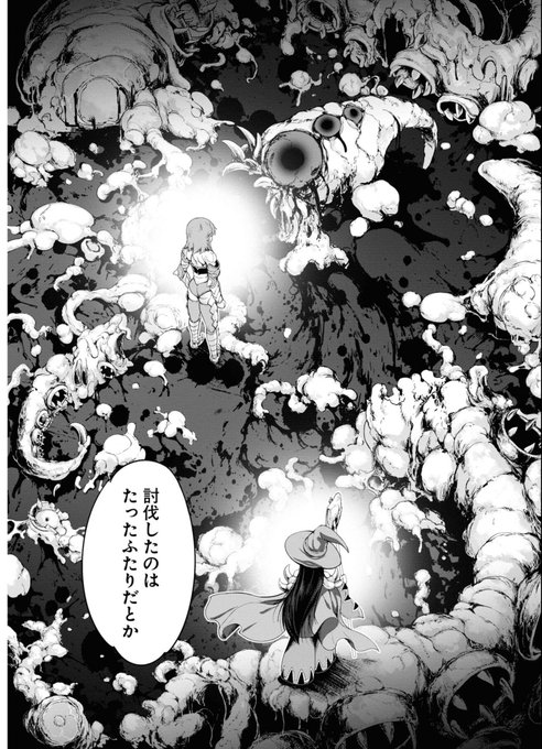 となると
魔王イカをバラしたのも別の誰かに変更する必要があるわな……ちょっとこっちのほうまで到着するのが早すぎる 