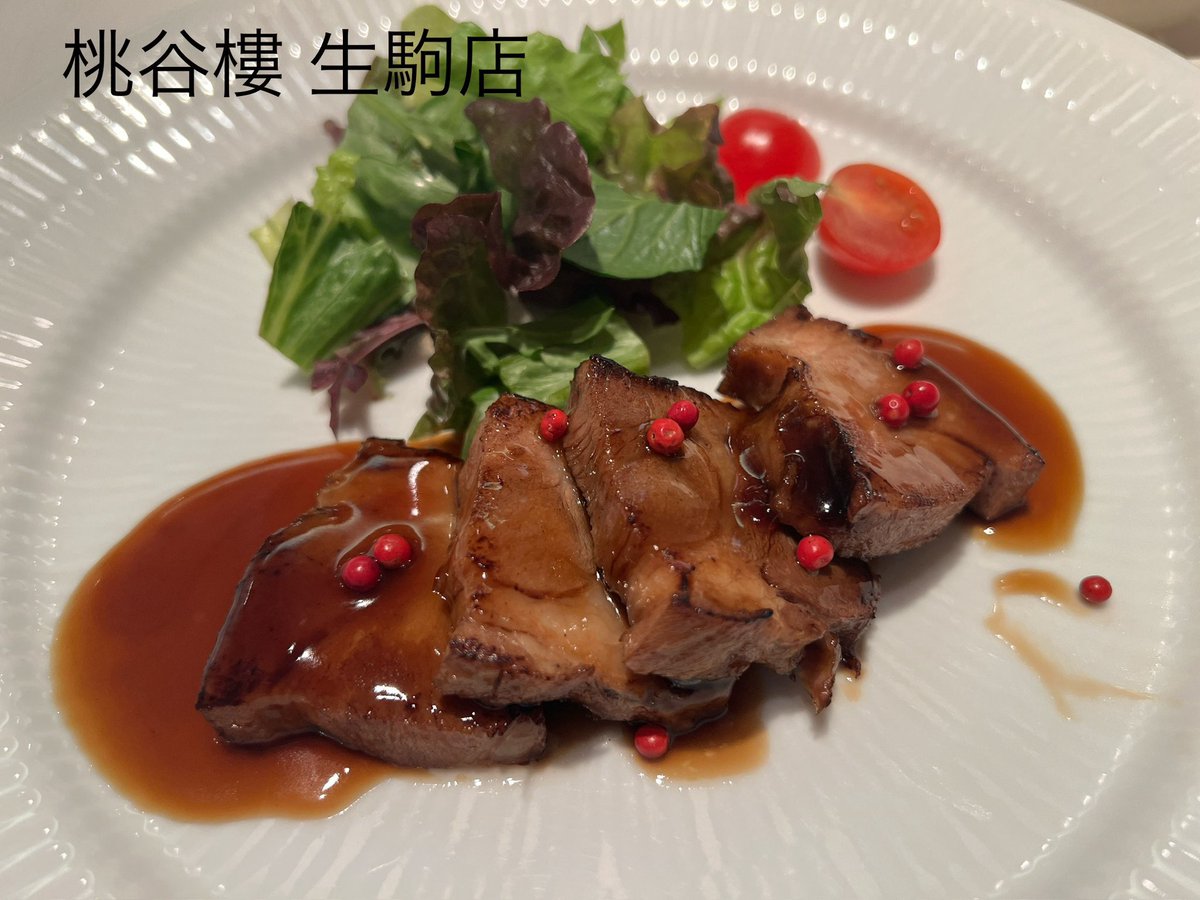 sane0826's tweet photo. 税理士「イブですねぇ。何かご予定は？」
僕「いえ、特に何も…」
税理士「あっ…ご、ご飯行きます？ご馳走しますよ💦」

という流れで連れて来てもらったお店。

美味しかったけど、なんだかしょっぺぇや…😭 https://t.co/K4t4U27duB