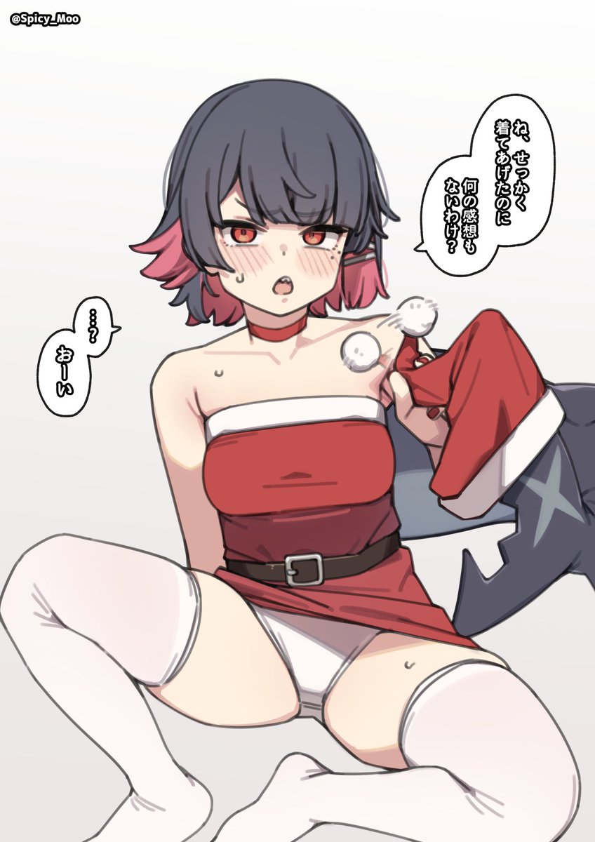 赤い服のエレンが描きたかっただけの絵です 