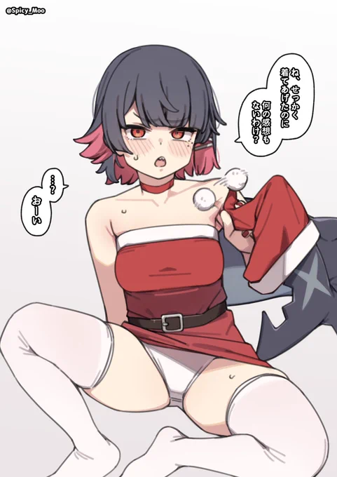 赤い服のエレンが描きたかっただけの絵です 