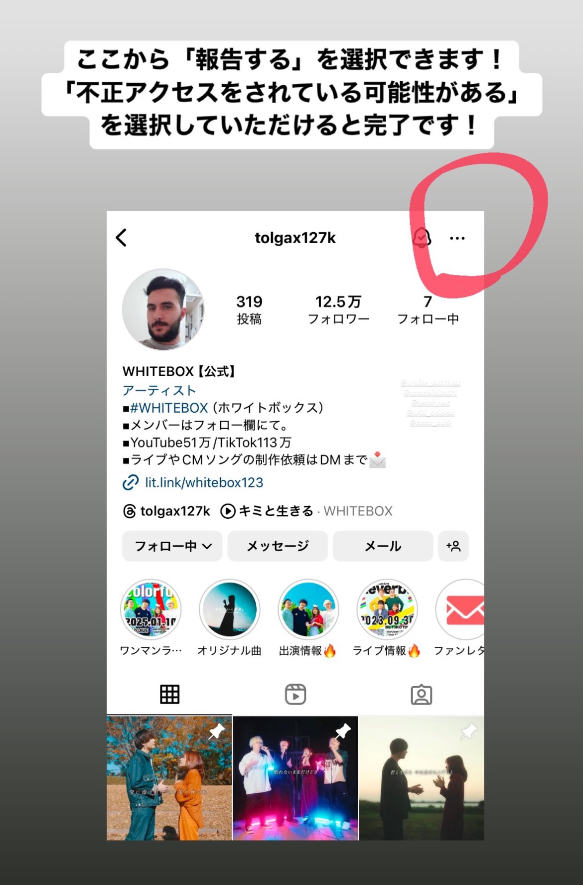 公式】WHITEBOX on X: 公式】WHITEBOX on X: