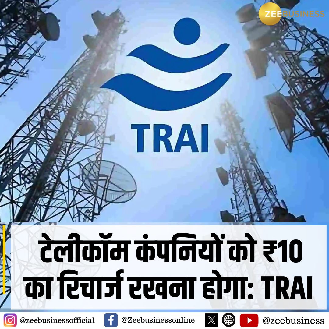 बहुत ही जरूरी भी था ये।