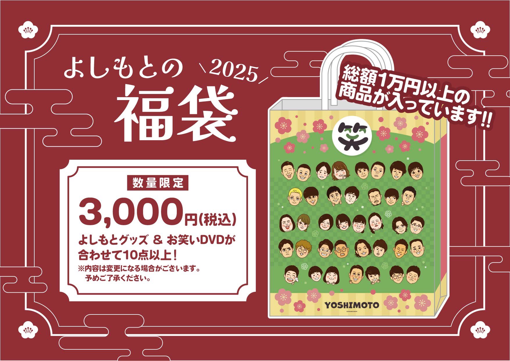 よしもとエンタメショップ新宿店 on X: 
