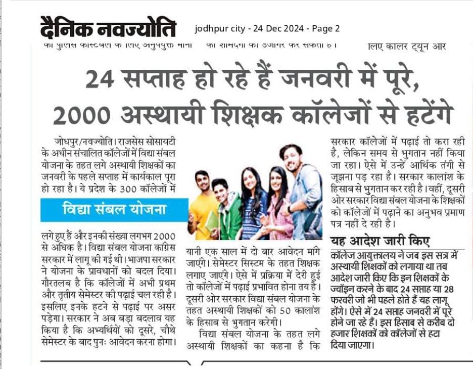 सुनो सरकार हमारी पुकार