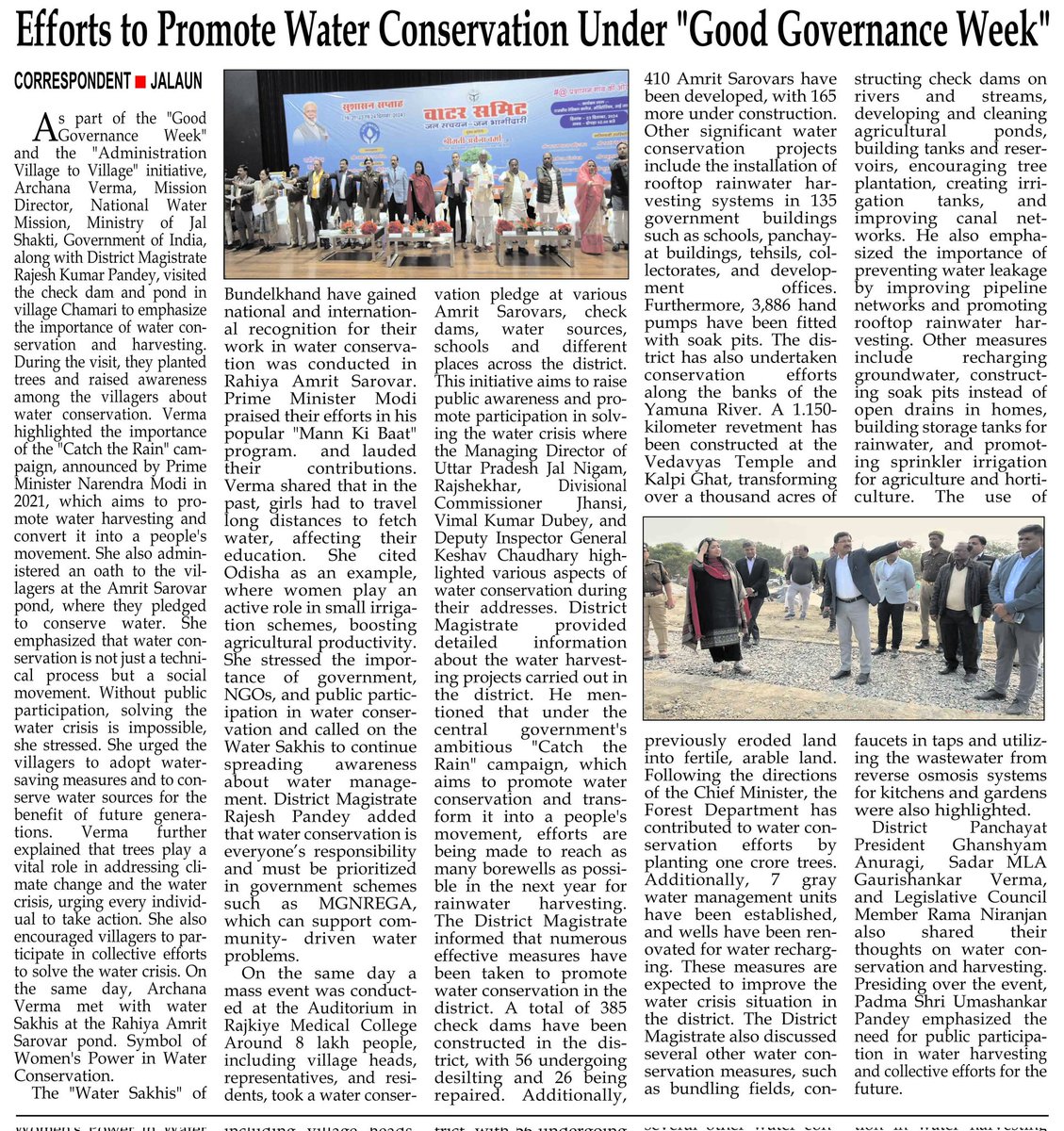 Sheetal Sharma tweet media