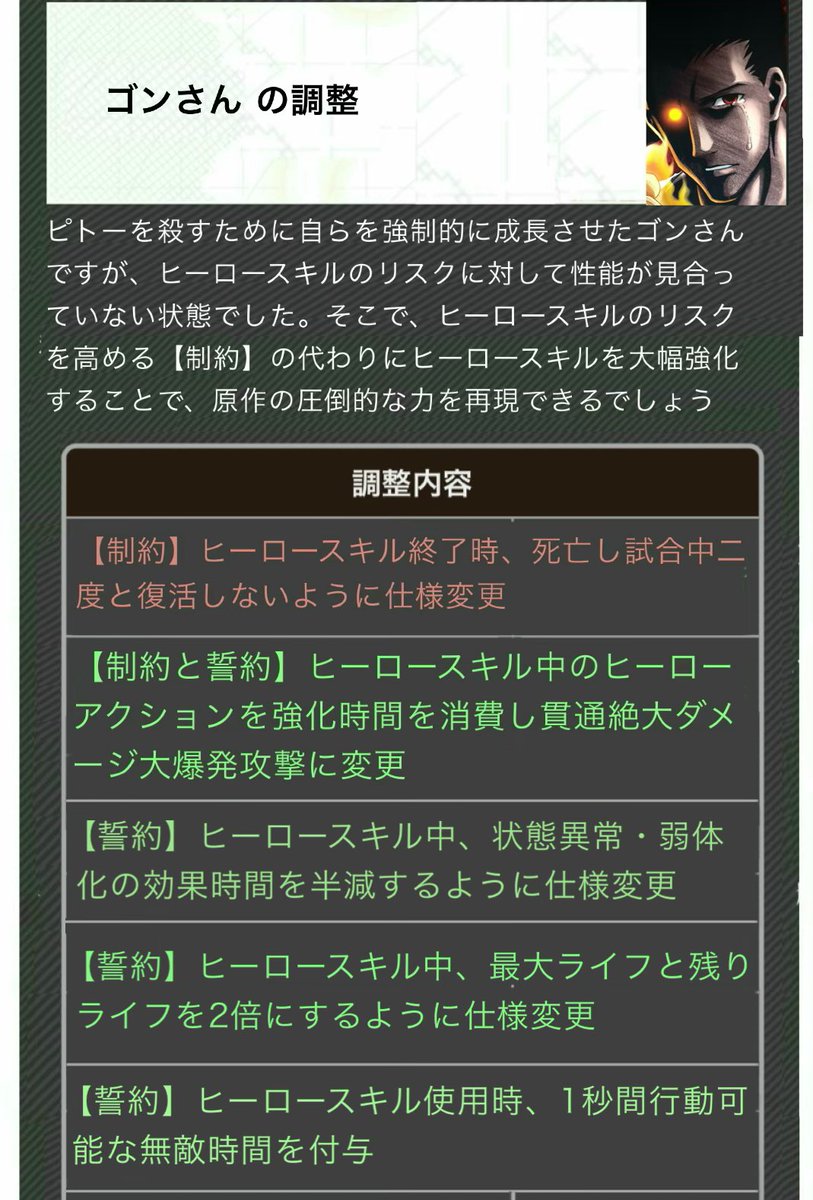 コンパス嘘調整文bot tweet media