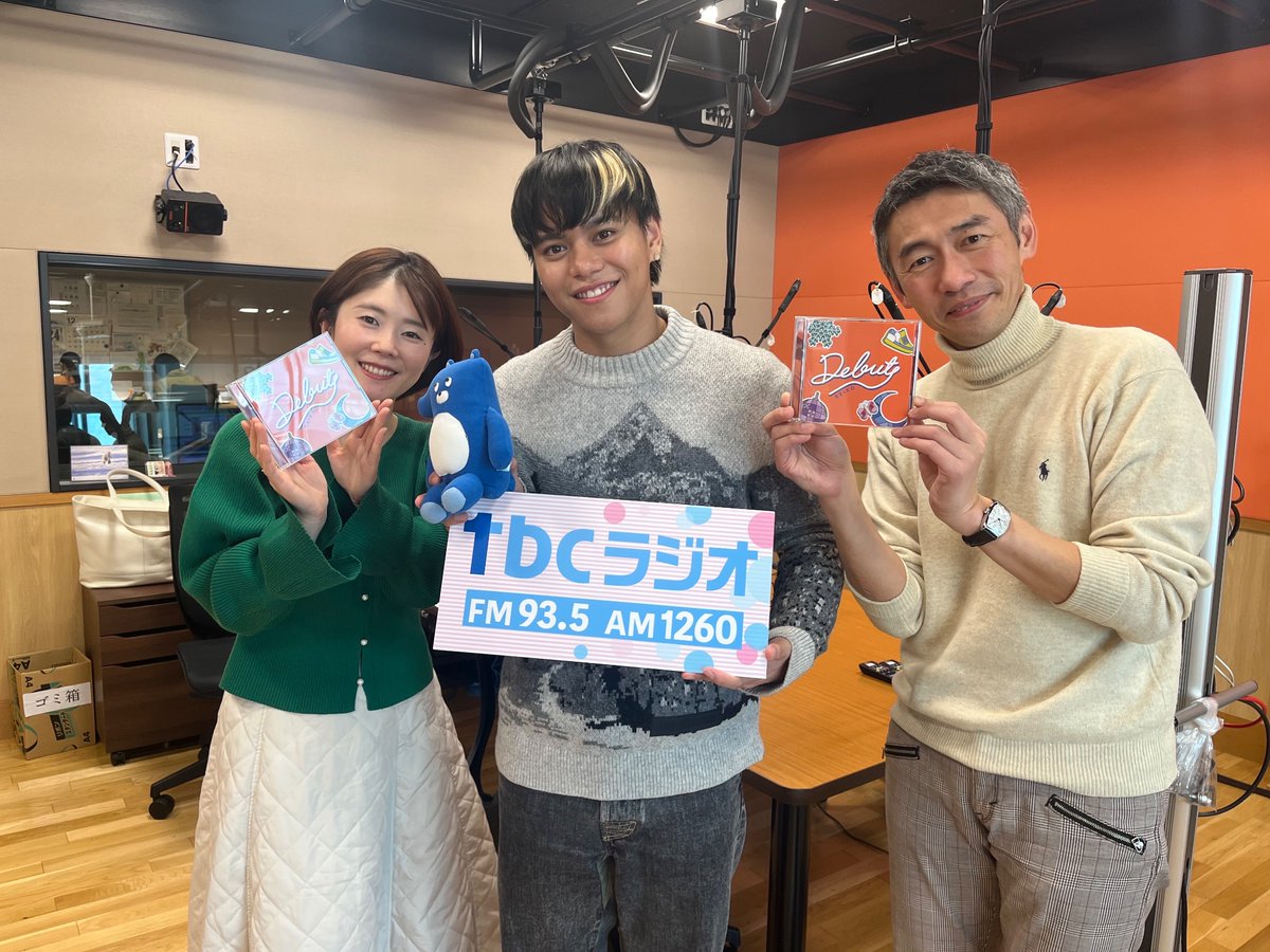 tbcr_directors's tweet photo. #ラジオな気分 12時台には #REIKO さんが出演！「THE FIRST」に参加した際の話や、SKY-HIさんとのお話など伺いました！
今月4日には1stEP「Debut」がリリース。要チェックです！
#REIKO_FirstChristmas https://t.co/fN3uTtjahB