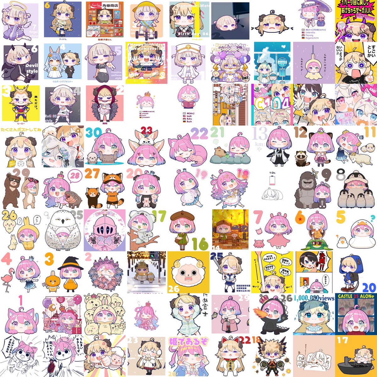 #2024年を振り返る

200枚くらい描けた🎨 