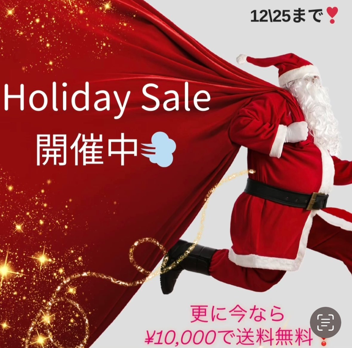 yuri_from_move's tweet photo. ＼📣まだ間に合う！Holiday SALE❣️／
ディフューザー500mlとキャンドルをセットでご購入のお客様は¥20,000(税込)で🙌
またキャンドルのみご購入のお客様も15%OFFとなります✨
更に！期間中は¥10,000以上で送料無料❣️
購入を迷っていた方はこの機会に是非🛍️🥰
12/25迄‼️
🛒https://t.co/NsfHn4pXch https://t.co/biVwAd0a1r