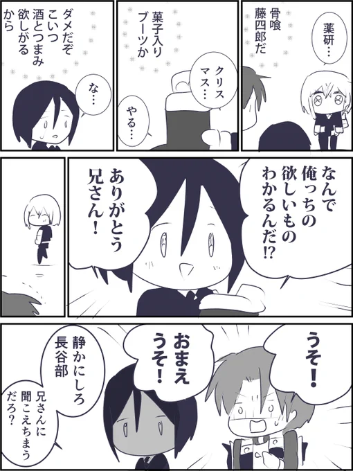クリスマス 