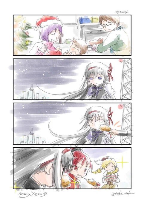 10年前… 