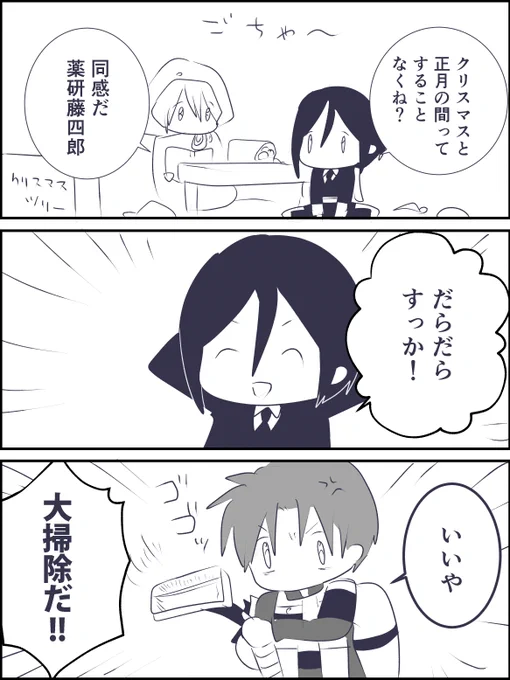 することがあった 