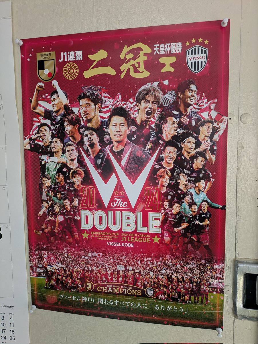 g_m_services's tweet photo. 色褪せた今季のポスターさん、さようなら
新しいポスターさん、こんにちは https://t.co/KEkVIdTRXi