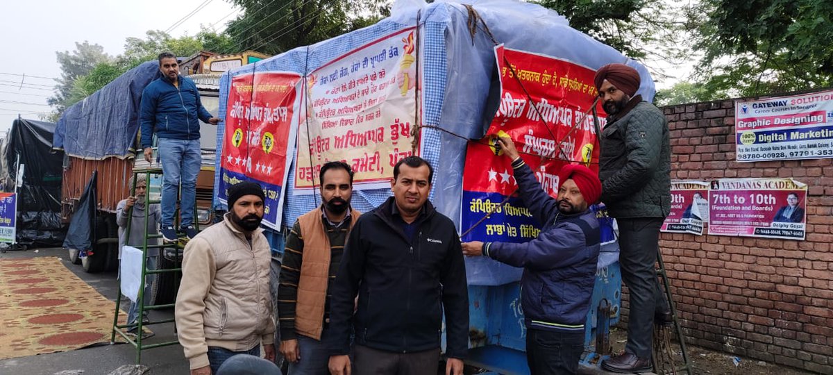 Computer Teachers Punjab on protest tweet media