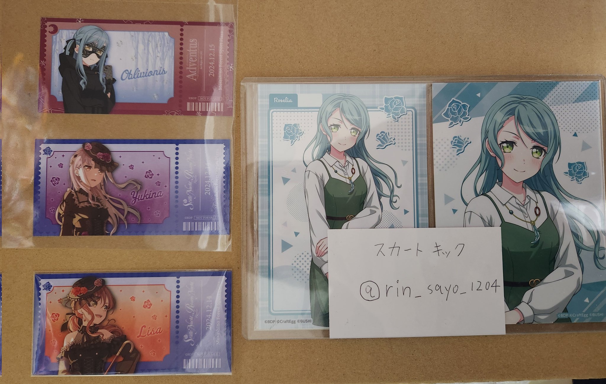 未開封 藤商事 導入記念キャンペーン B賞 アクリルキーホルダー4種セット