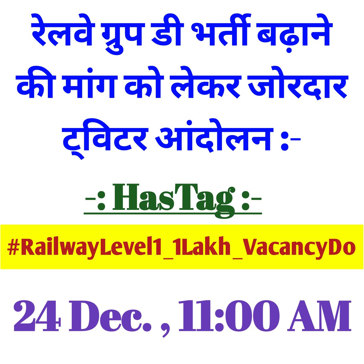 ProfitStudy22's tweet image. #RailwayLevel1_1Lakh_VacancyDo