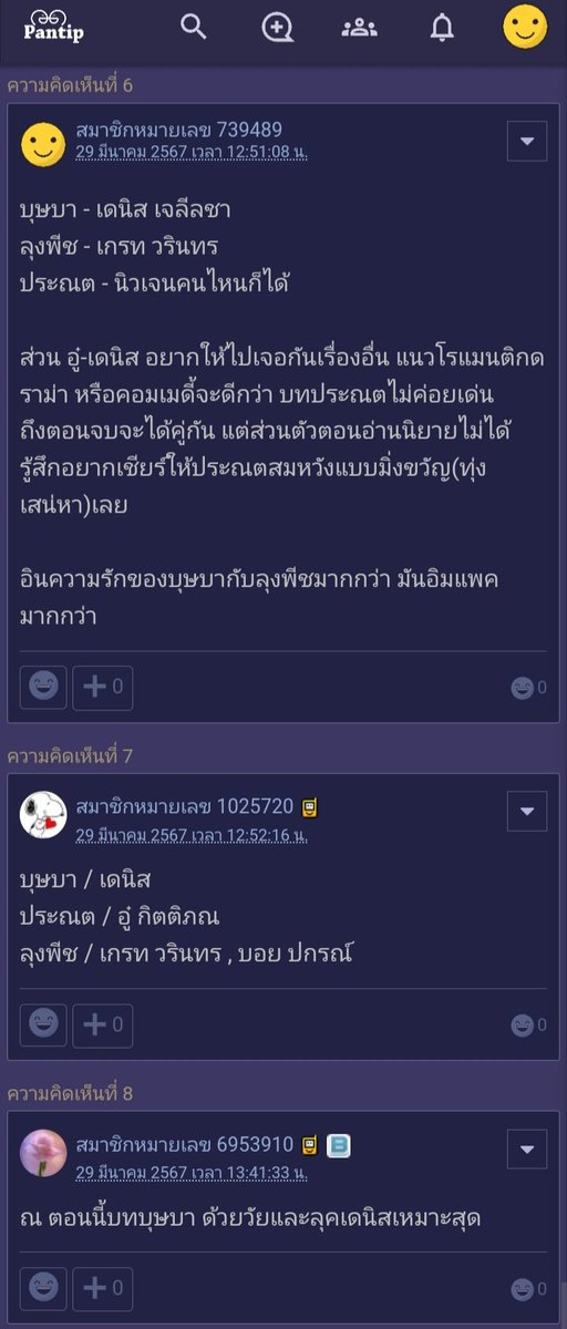 🤭🥰 tweet media