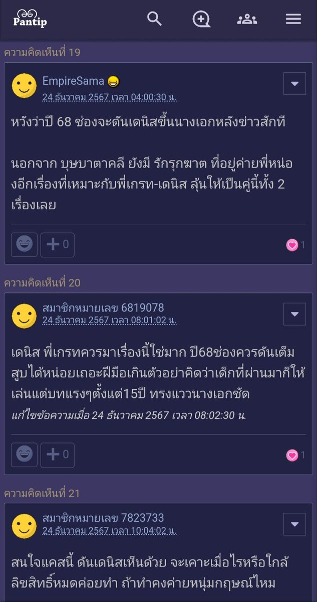 🤭🥰 tweet media
