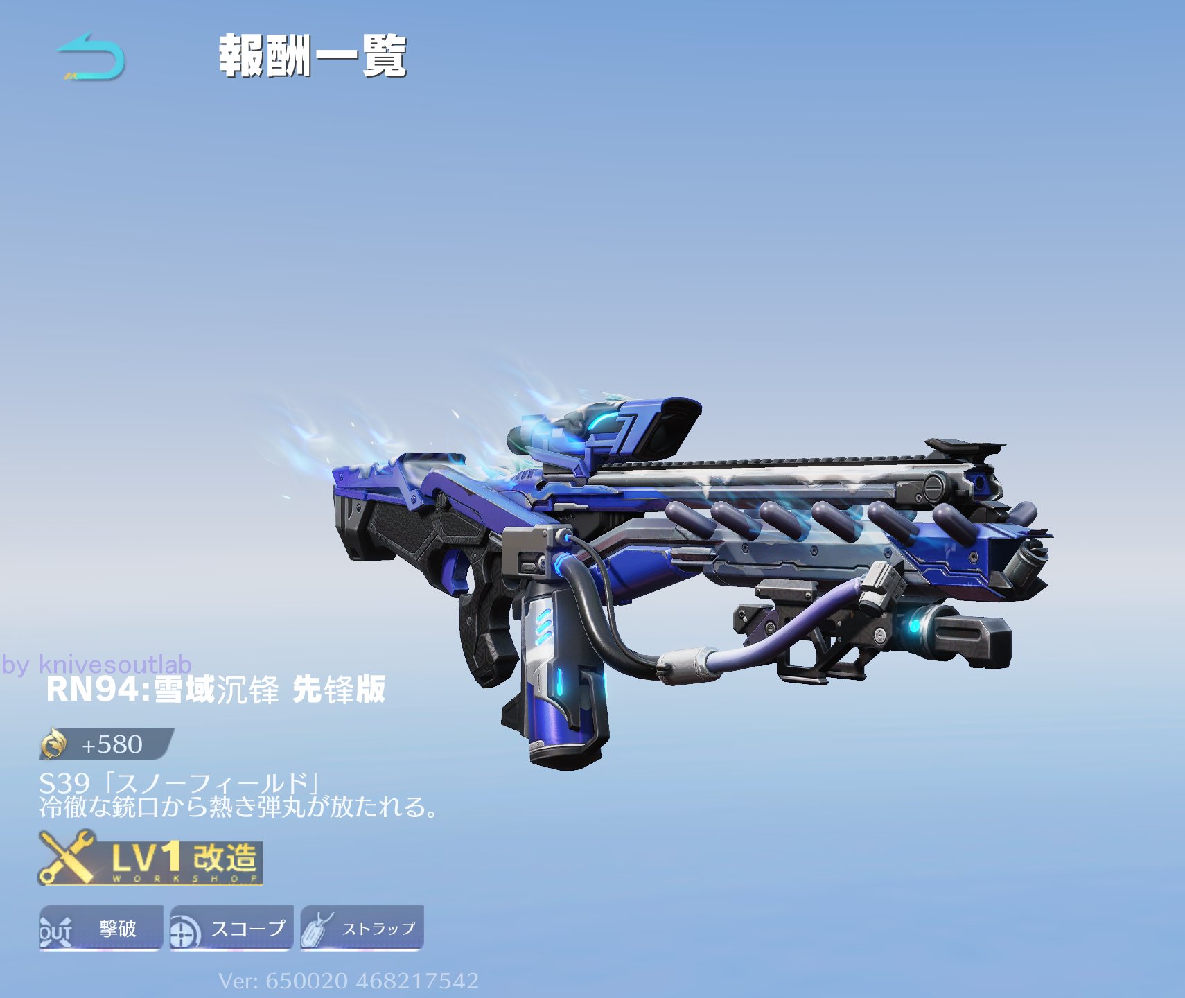 荒野行動研究所 on X: 