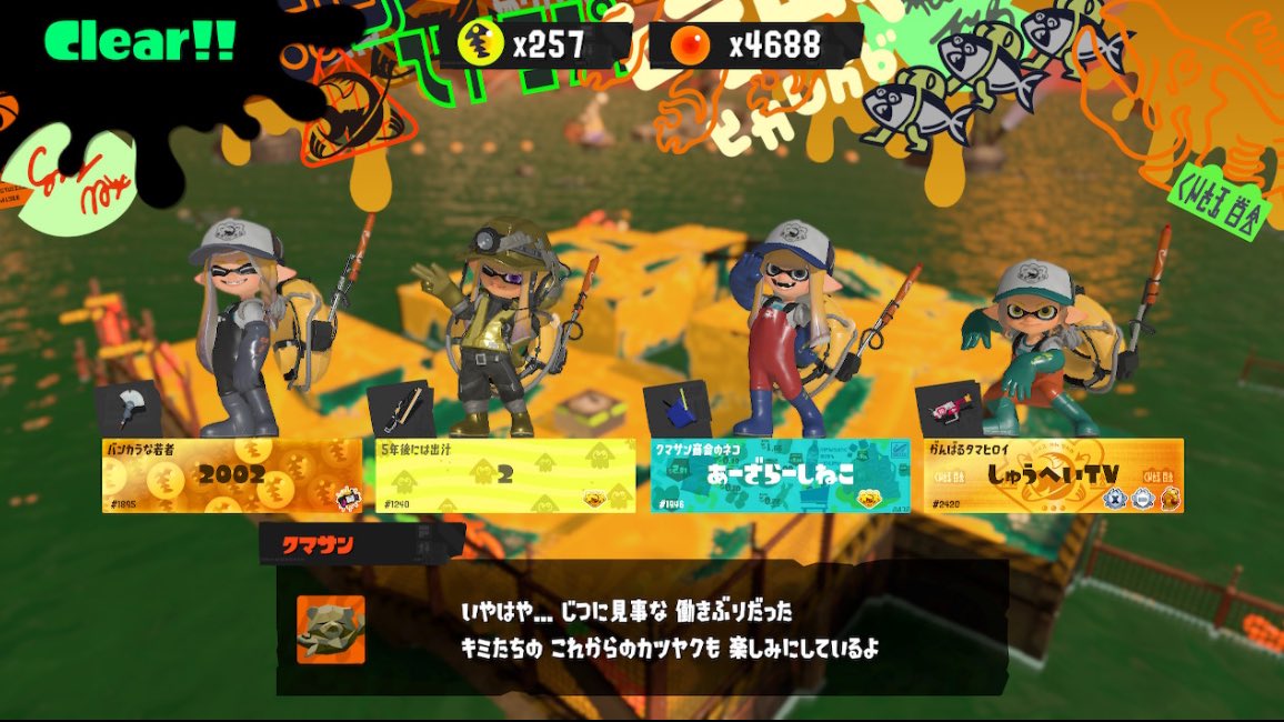 夜あり🆒