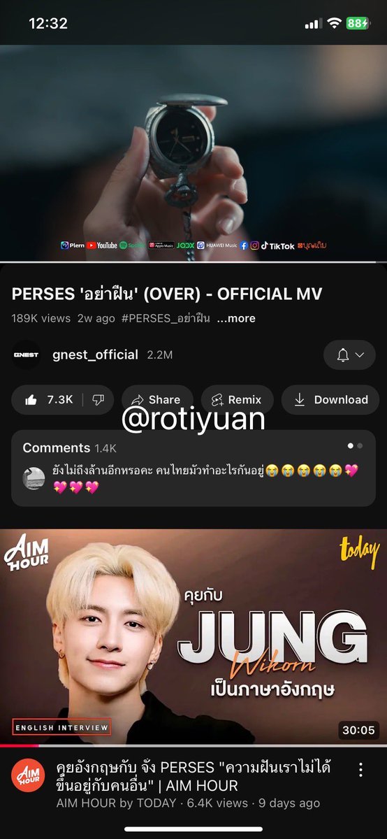 rotiyuan's tweet photo. @windysoblue ขอร่วมกิจกรรมด้วยคนค้าบบ

#PERSES_TH #PERSES
#PERSES_อย่าฝืน https://t.co/1sqvXi9ios