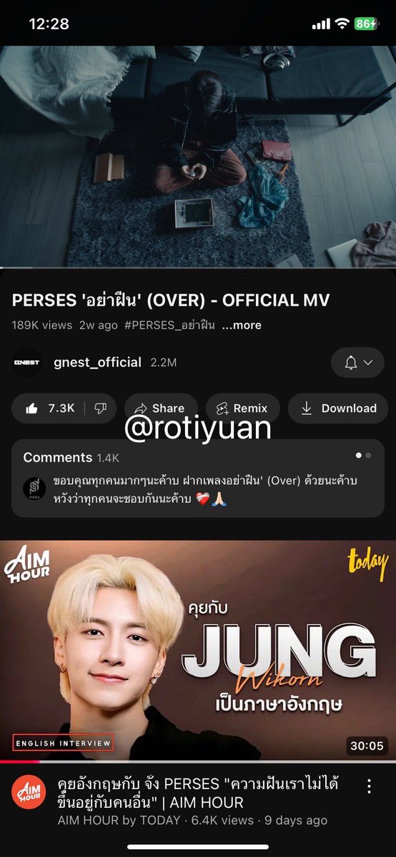 rotiyuan's tweet photo. @windysoblue ขอร่วมกิจกรรมด้วยคนค้าบบ

#PERSES_TH #PERSES
#PERSES_อย่าฝืน https://t.co/1sqvXi9ios