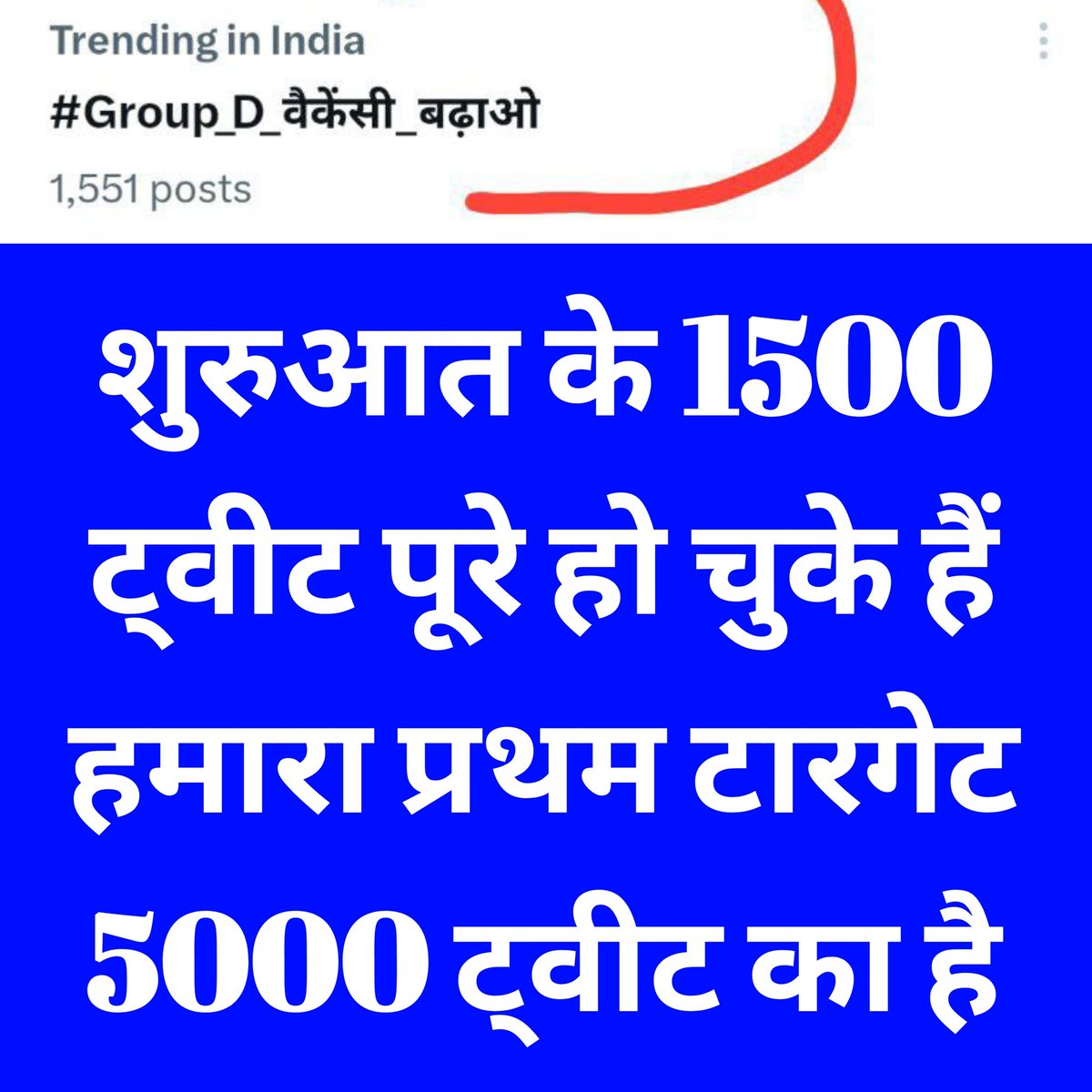 StudyUmang's tweet photo. https://t.co/XRuegpdiCU