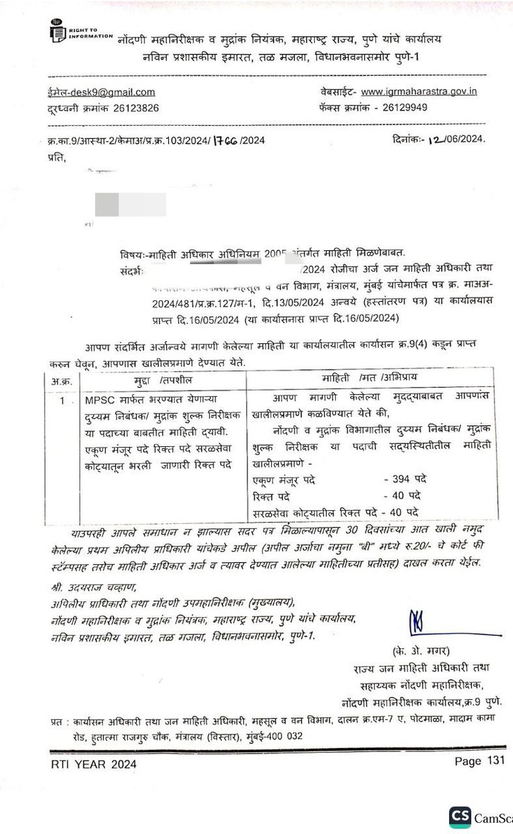 Adv.Dr Ajit Digambarrao Kakde tweet media