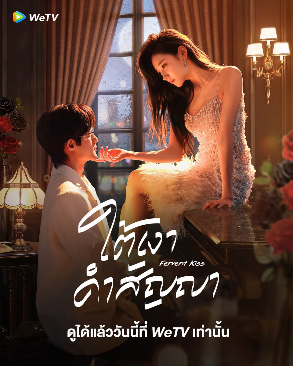 Linnie_WSR's tweet photo. ૮ᐡ•͈ ·̫ •͈ᐡა WeTV vip 🌷เปิดร้านงับ

~ 30 วัน 23฿ —> 20฿
~ 90 วัน 50฿ —> 45฿
~ 365 วัน 155฿ —> 150฿

+ เเอพมีปัญหาเคลมให้
+ ซีรีย์วาไรตี้เพียบ น่ารักๆ 🐽

🛒 : https://t.co/sQcVQwDmRH

#wetvvipราคาถูก #wetvราคาถูก #wetvหาร #หารwetvvip #หารwetvvipราคาถูก #TheRiseofNing https://t.co/zdcklT4POH
