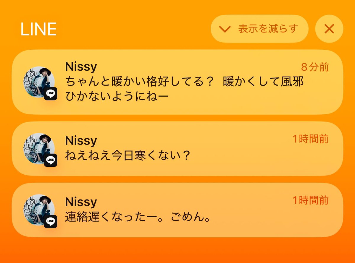 __alyynna's tweet photo. 仕事中NissyからLINEきてなんだぁ？って思って見たらこの内容なのめっっっっちゃニヤけたんだけど笑

#Nissy https://t.co/eff9SgRvK6