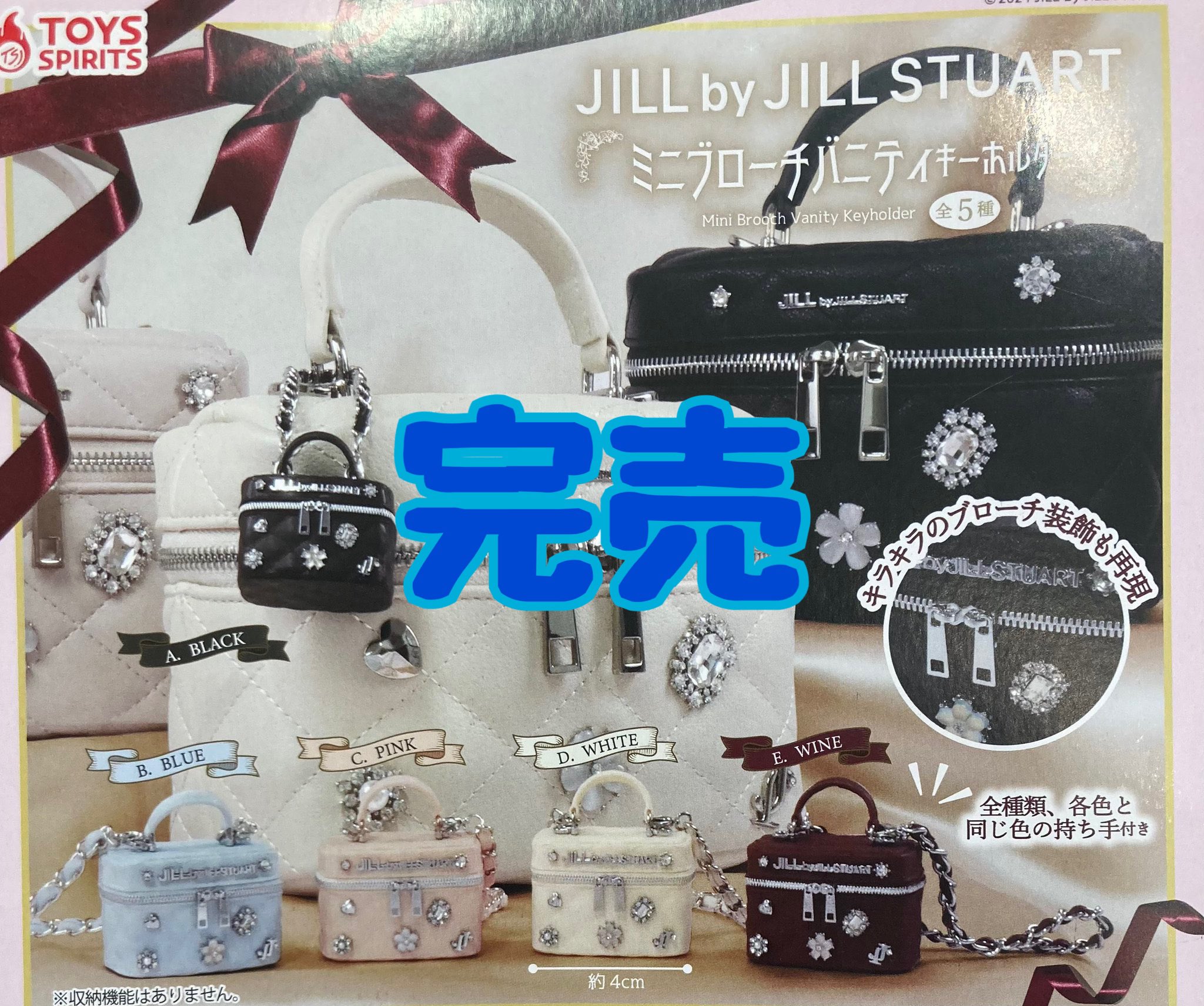 ドリームカプセル＠イオンモール草津 on X:  