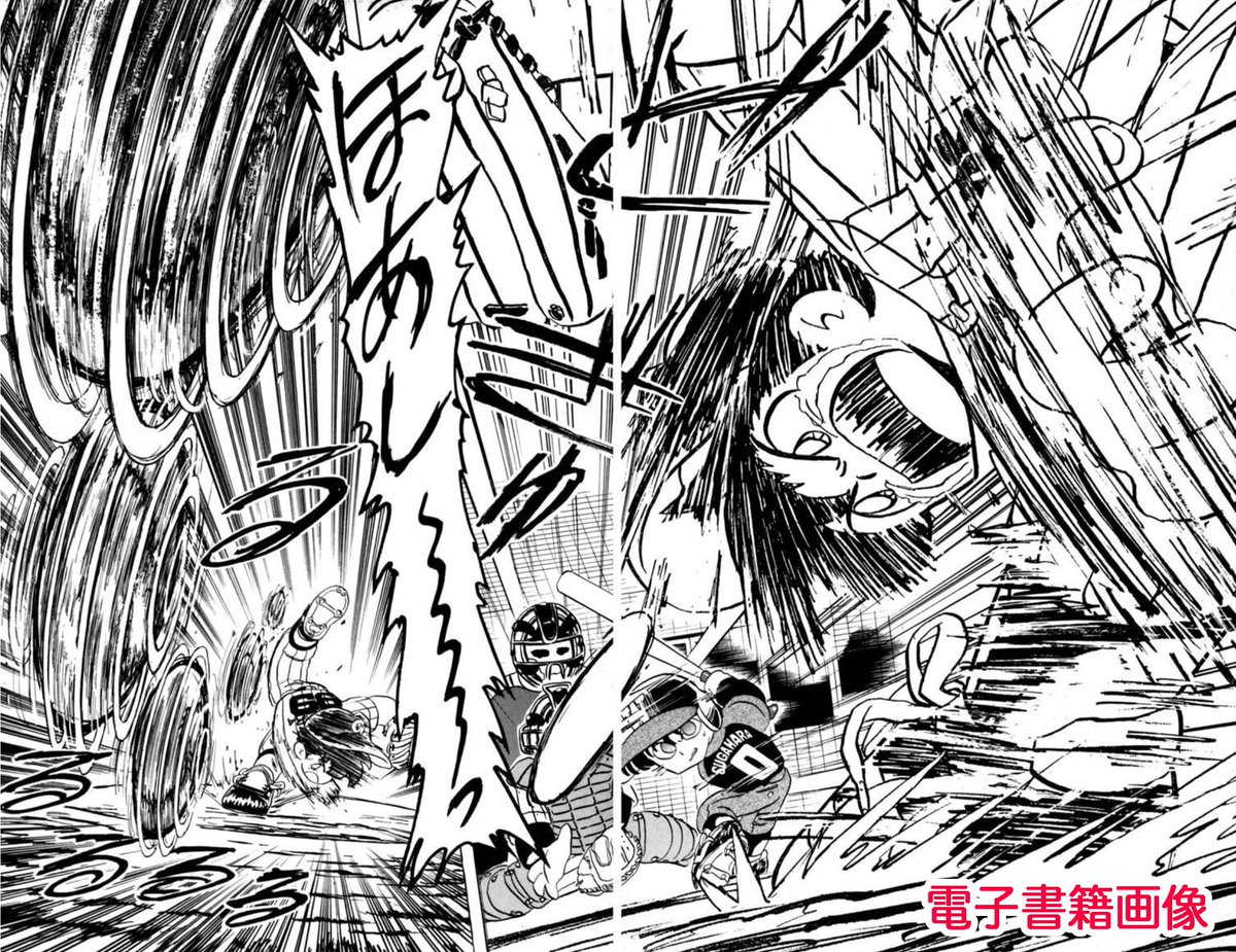 とにかく迫力出したくて仕方なくて、普通にペン入れしたんじゃ物足りず、
デカデカと勢いで描いた下絵→50%縮小コピー→思いっきり粗くペン入れ→200%拡大コピーして原稿用紙に切り貼り
ってことをやってましたw(続 