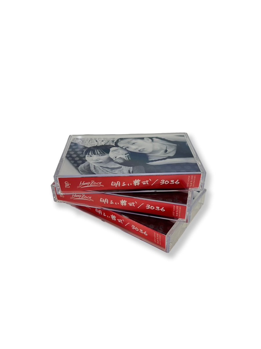 Hump Back (official) on X