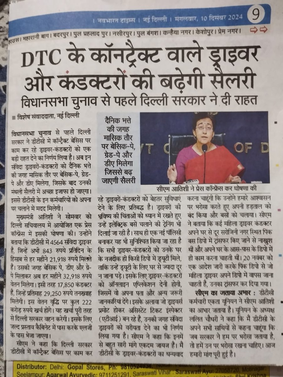 #DTC_RELEASE_CIRCULAR