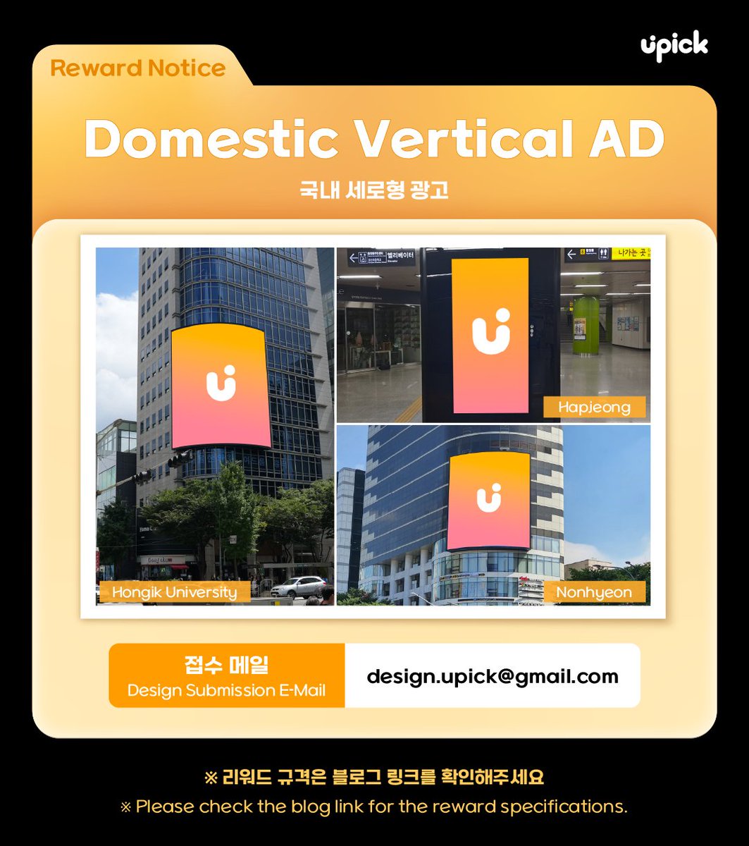 🎉유픽 𝟮𝟬𝟮𝟰 𝗣𝗜𝗖𝗞 𝗢𝗙 𝗧𝗛𝗘 𝗬𝗘𝗔𝗥 최종 우승자
UPICK 𝟮𝟬𝟮𝟰 𝗣𝗜𝗖𝗞 𝗢𝗙 𝗧𝗛𝗘 𝗬𝗘𝗔𝗥 Final Winner

Congratulations (•ᴗ•)و
🏆#방탄소년단 #지민 #BTS #JIMIN🏆

📍Design guide (EN/KR)
🖇️buly.kr/31SIe6E

🗓️ Deadline
⤿ ~12/26 KST